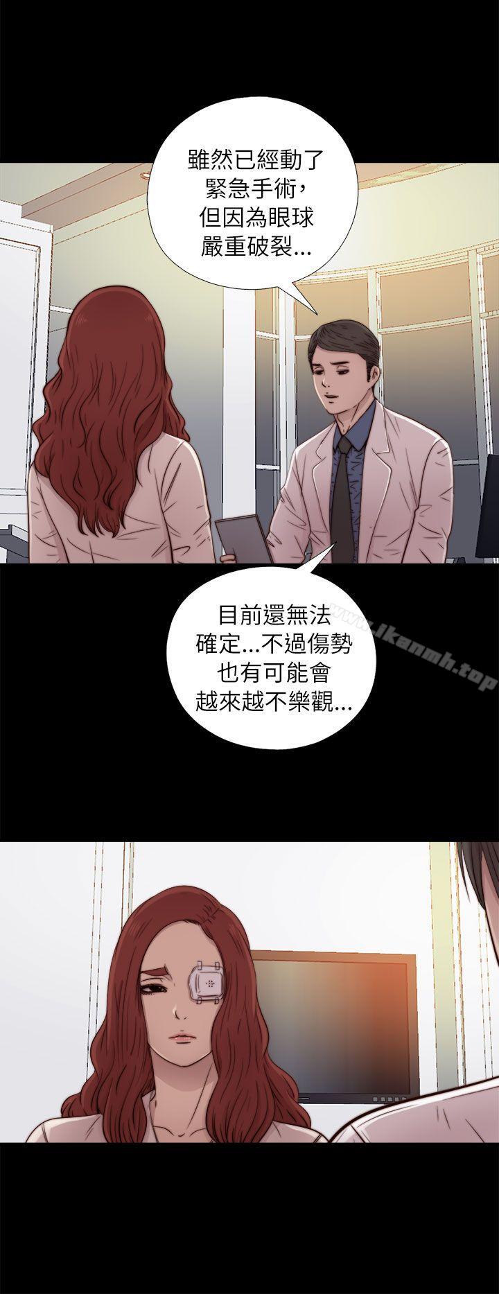 我的大叔第49话
