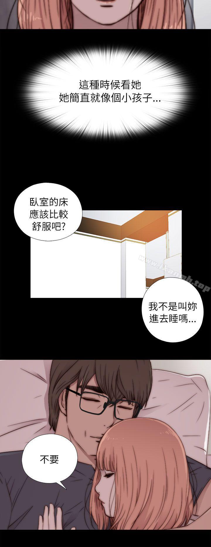 我的大叔第49话