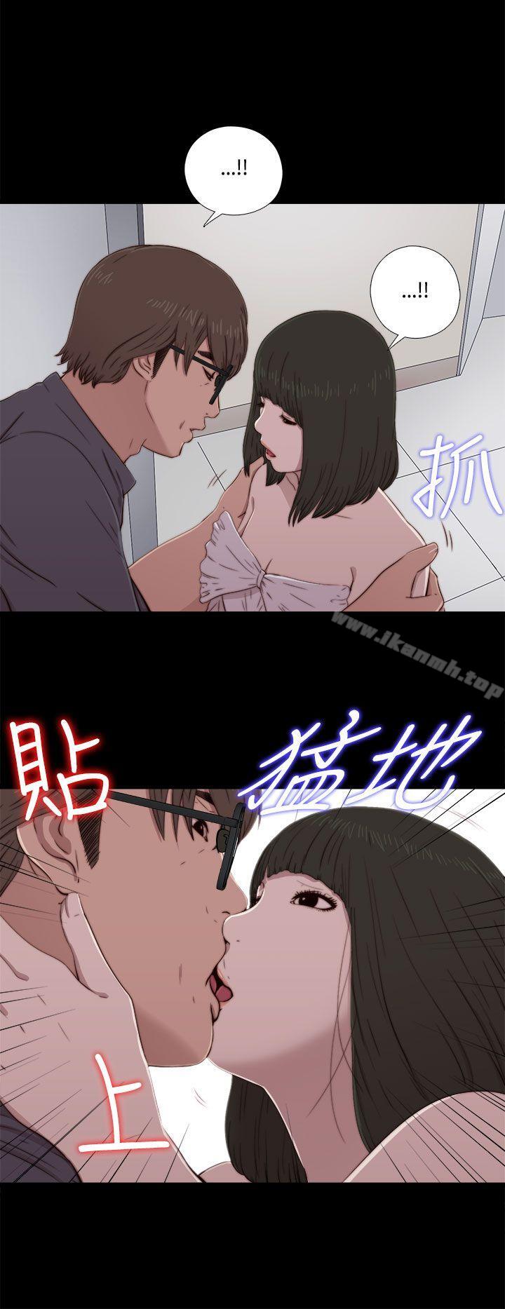 我的大叔第59话