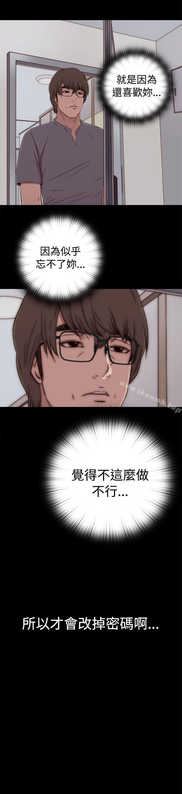 我的大叔第59话