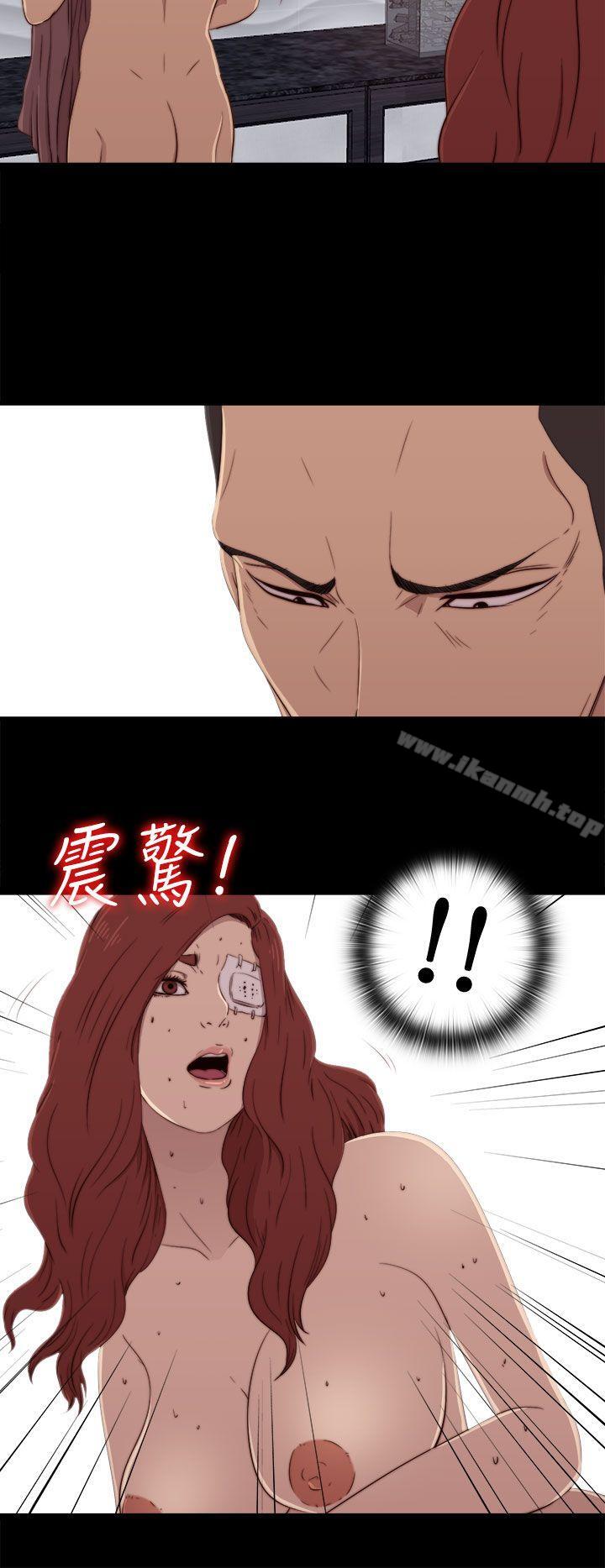 我的大叔第59话