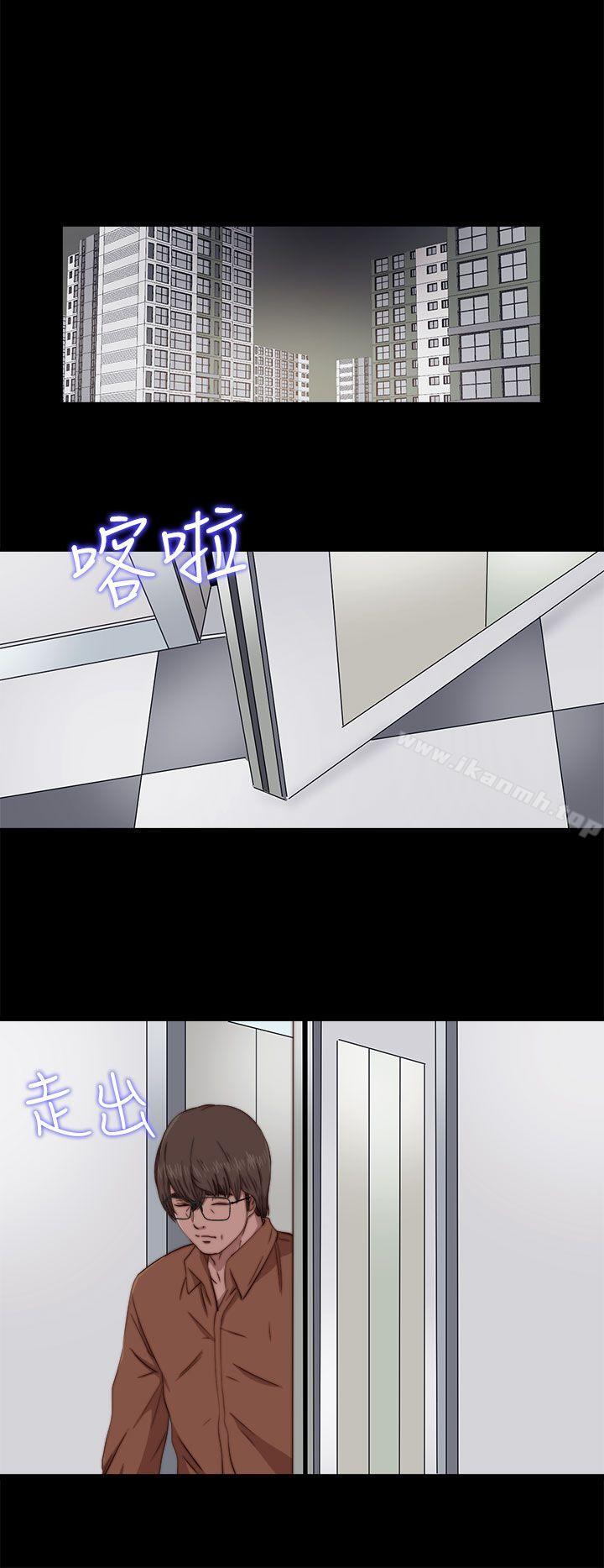 我的大叔第61话