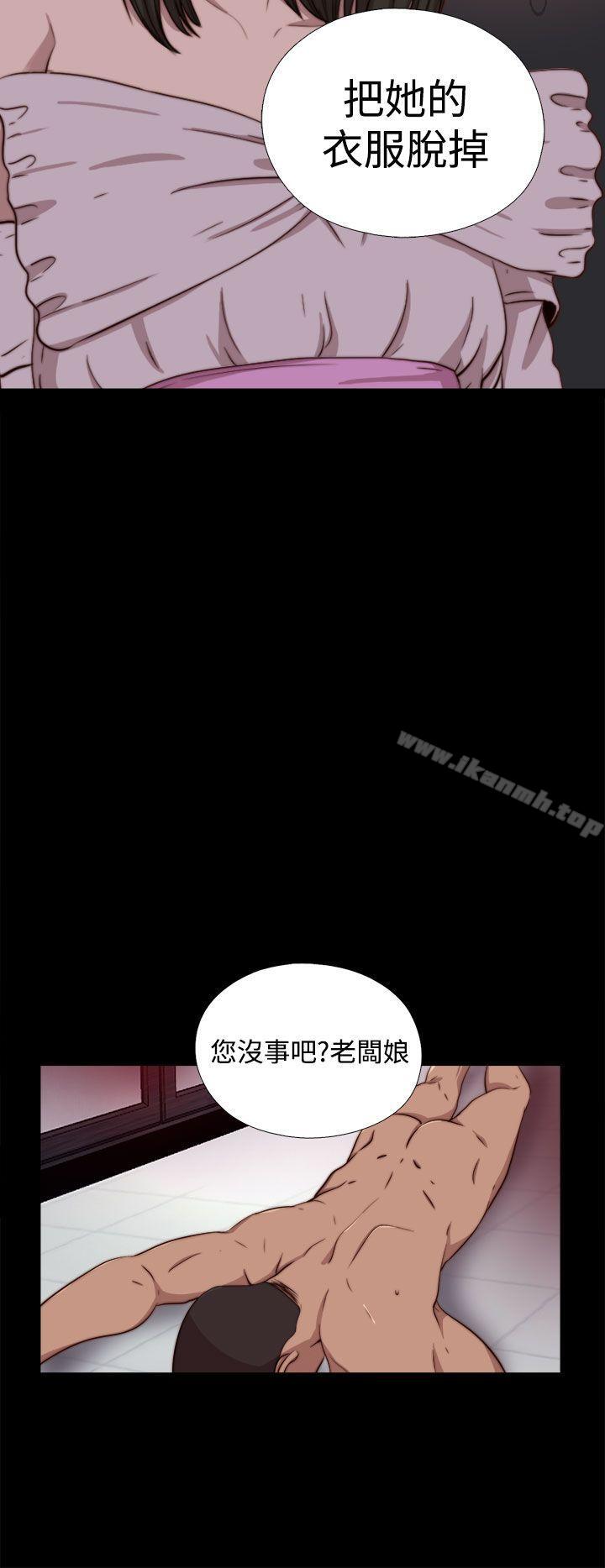 我的大叔第61话
