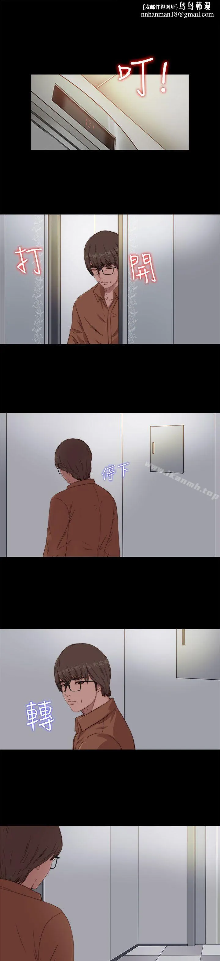 我的大叔