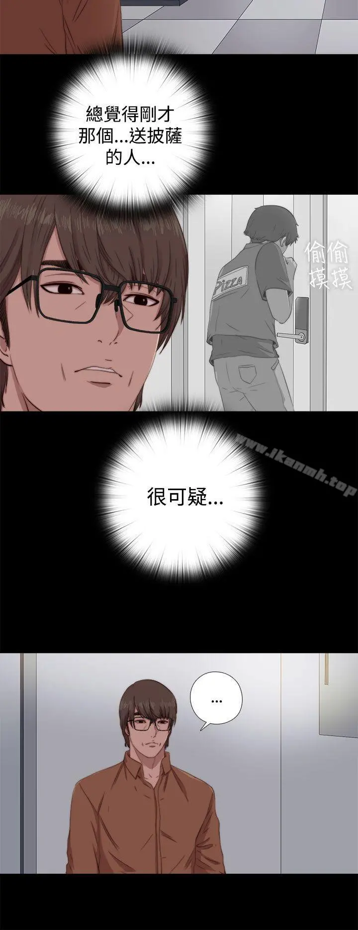 我的大叔