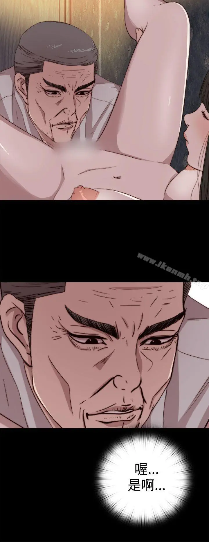 我的大叔