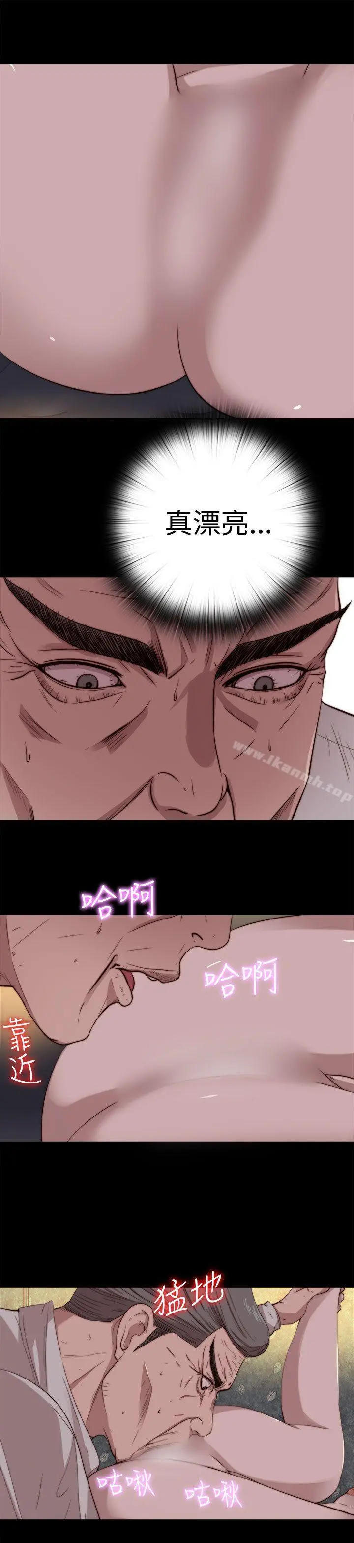 我的大叔