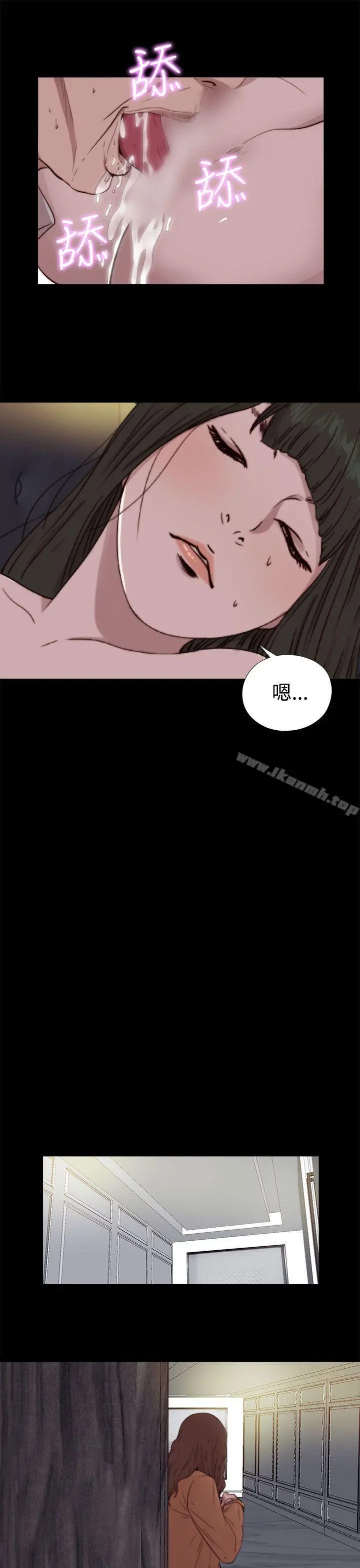 我的大叔