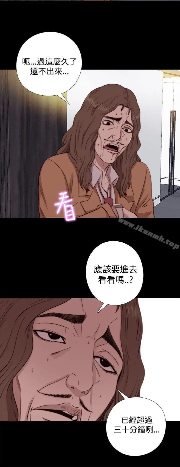 我的大叔