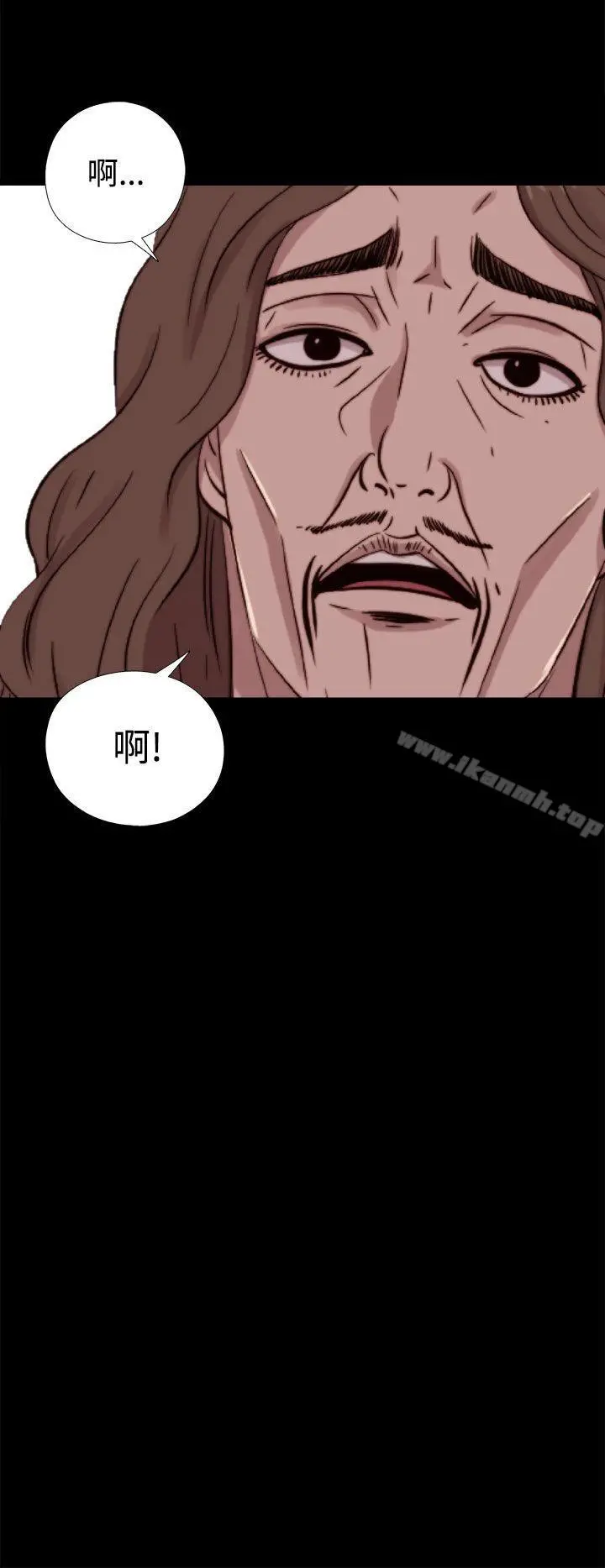 我的大叔