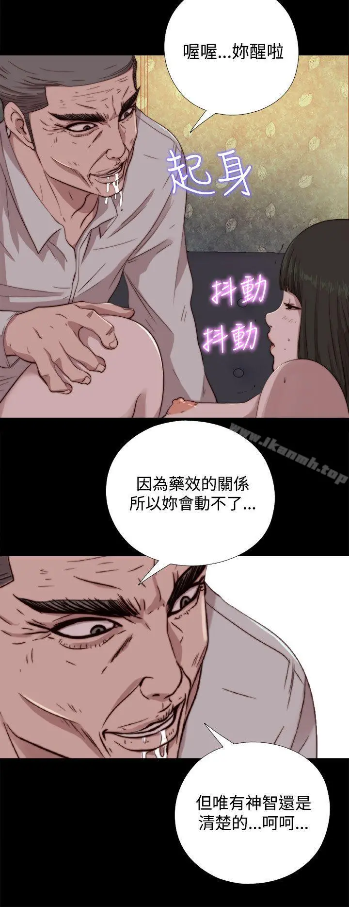 我的大叔