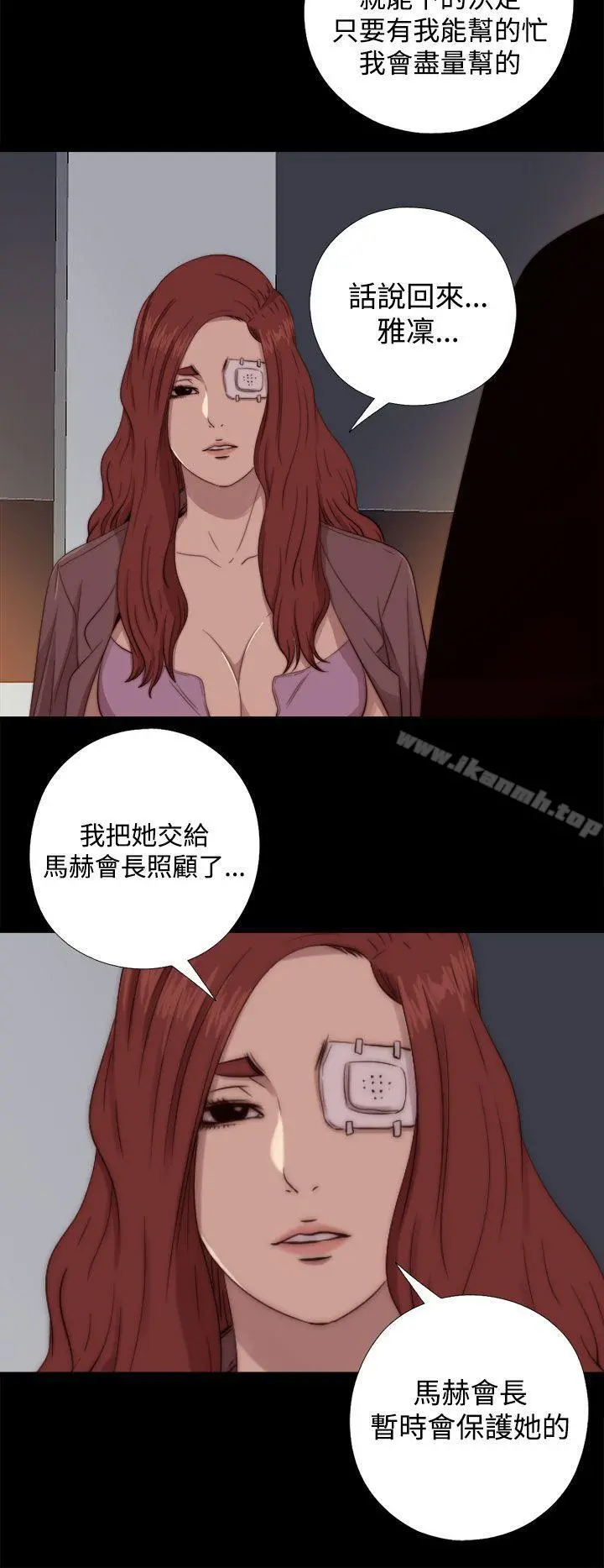我的大叔