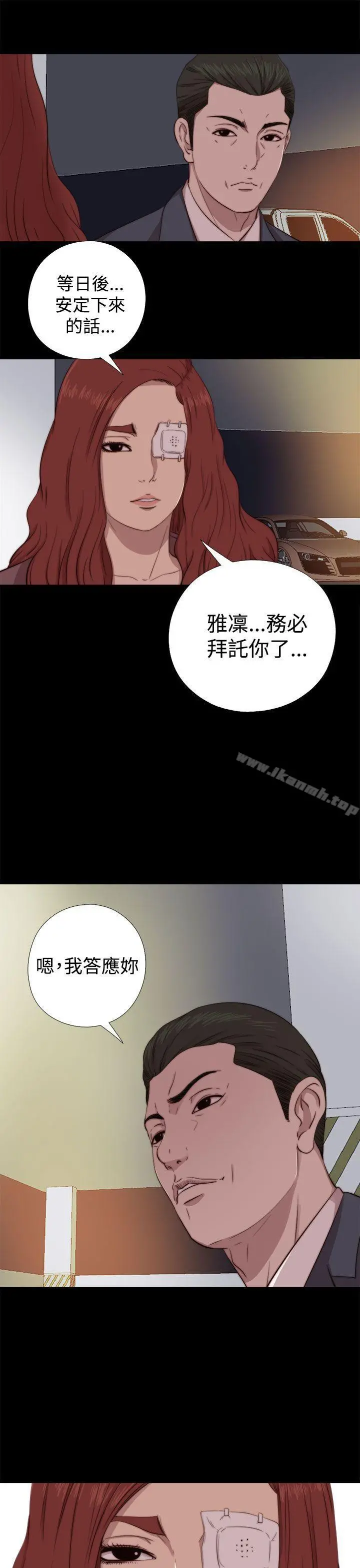 我的大叔