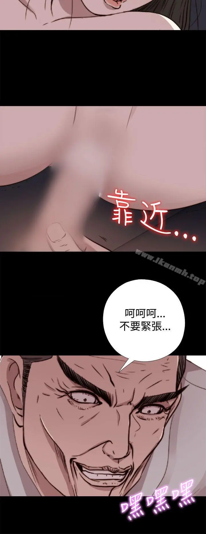 我的大叔