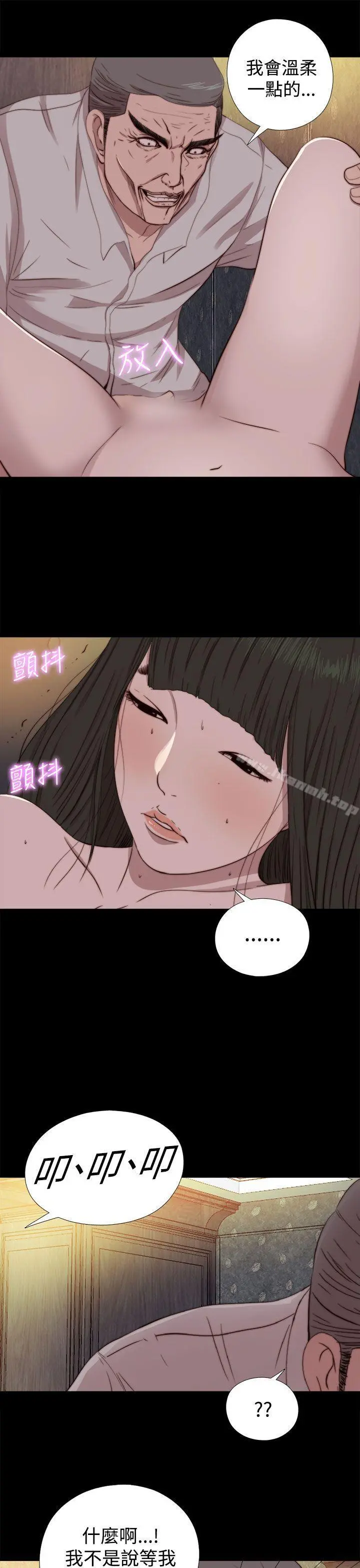我的大叔