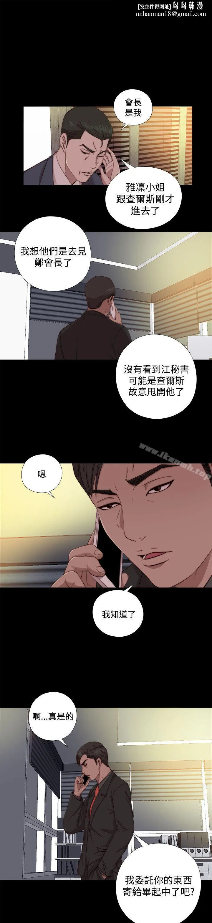 我的大叔