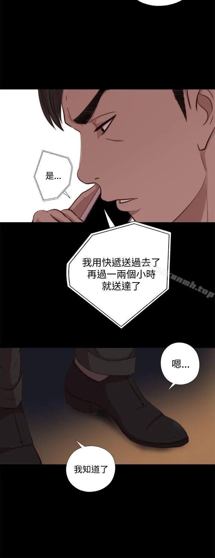 我的大叔