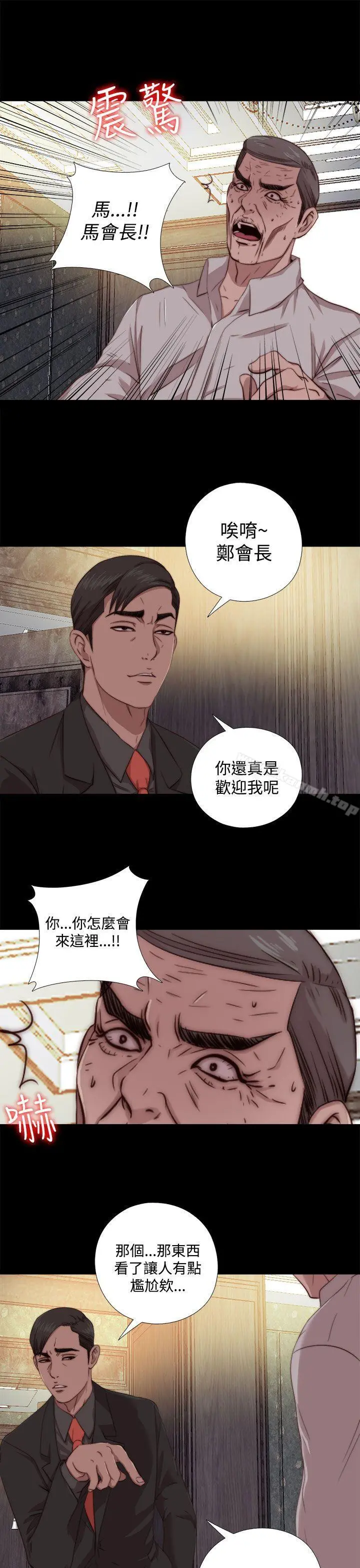 我的大叔