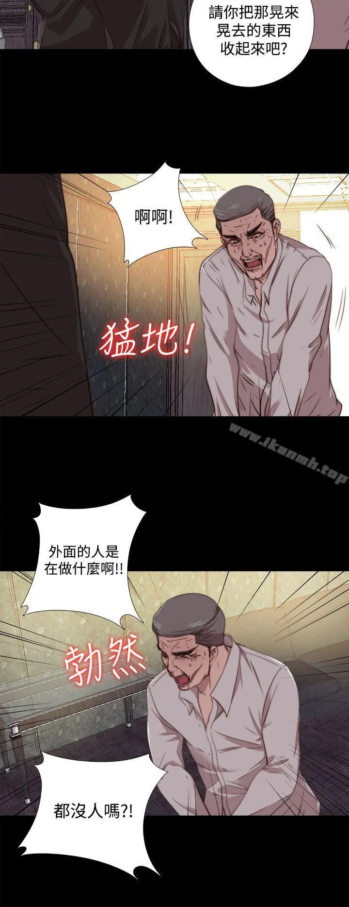 我的大叔