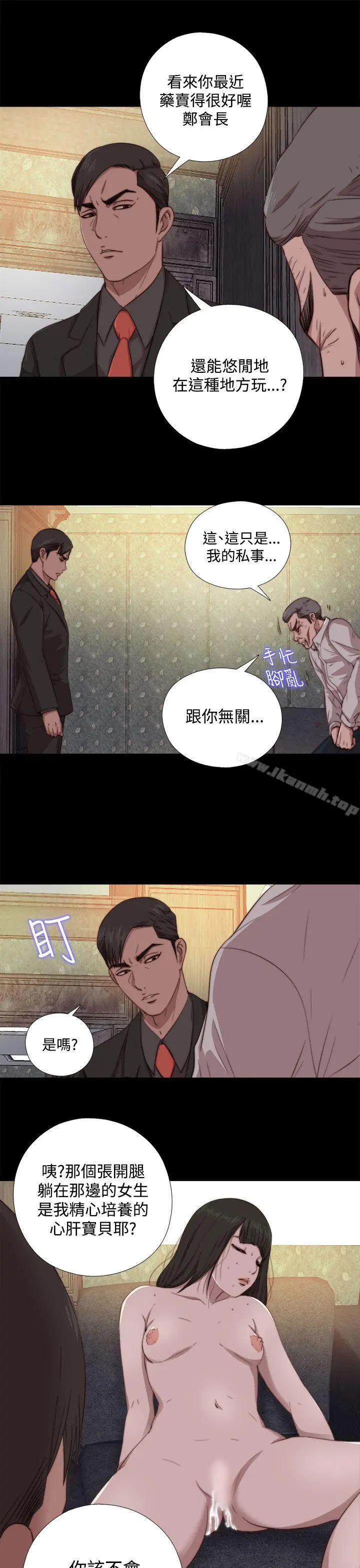 我的大叔