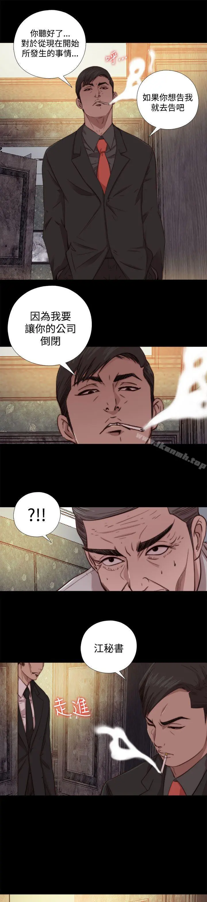 我的大叔