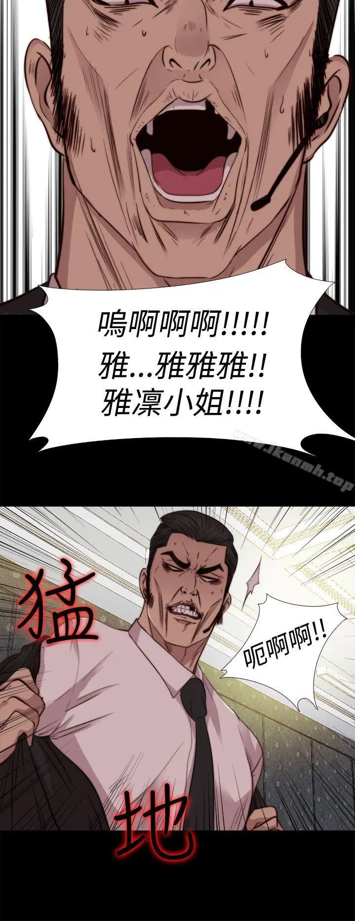 我的大叔