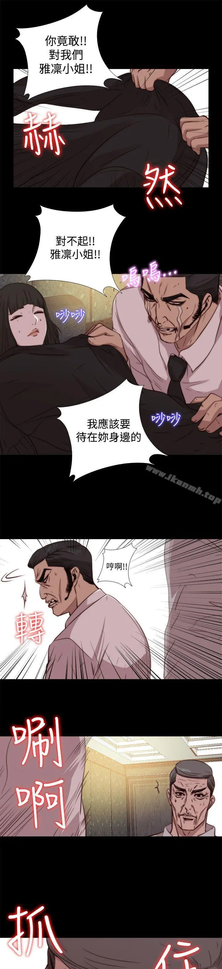 我的大叔