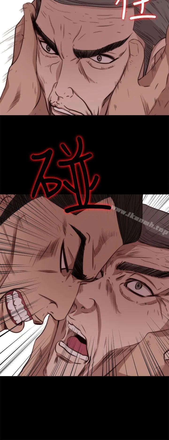 我的大叔