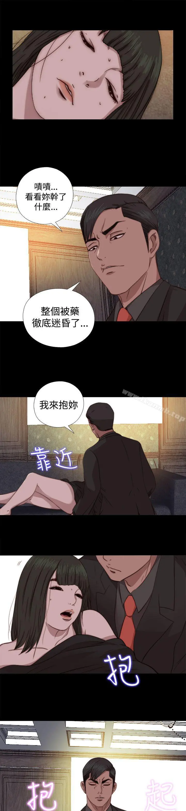 我的大叔