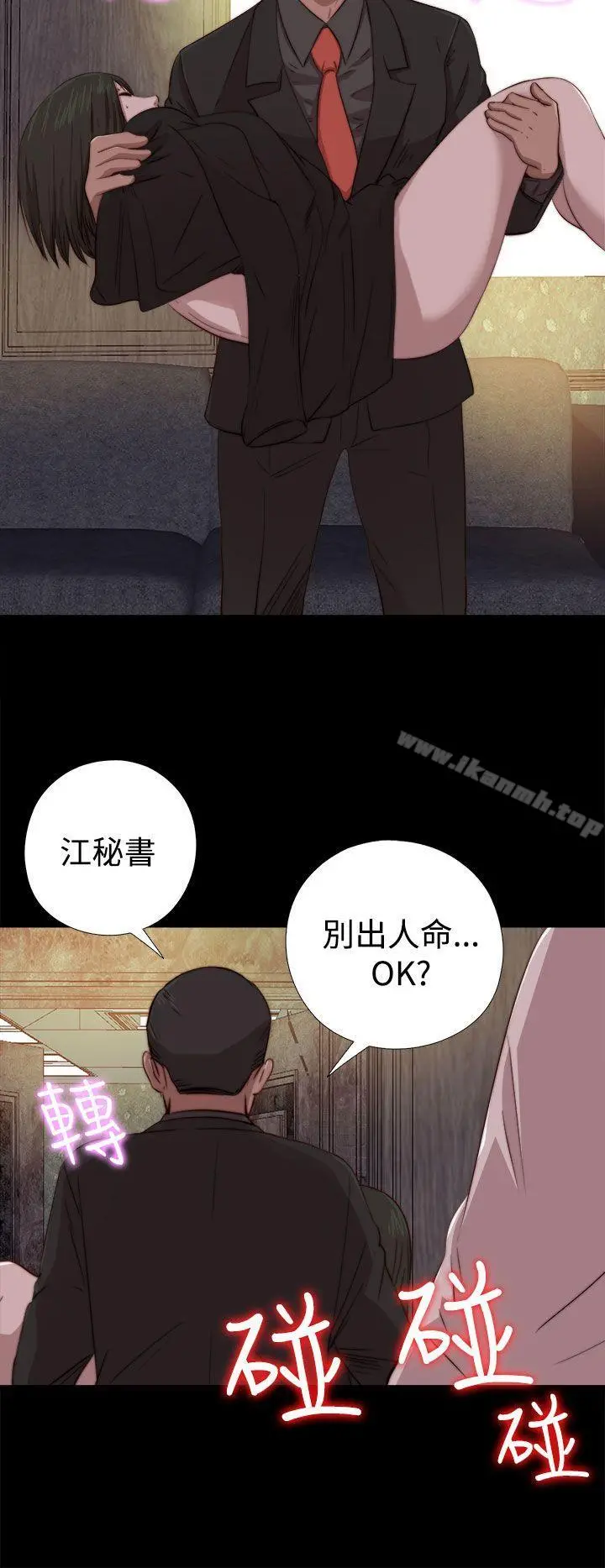 我的大叔