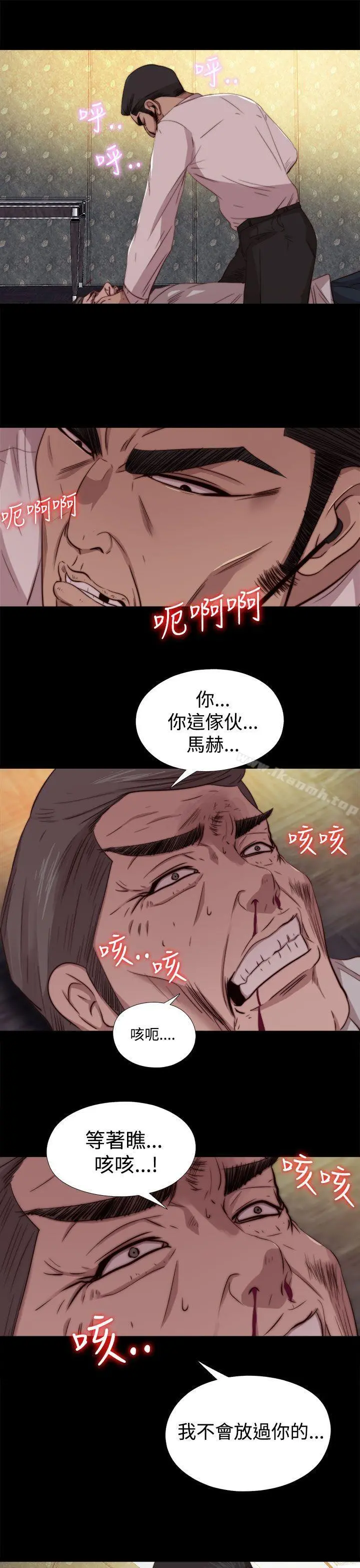 我的大叔