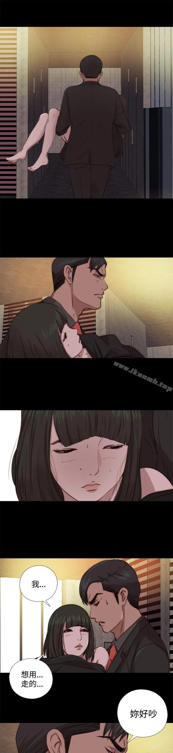 我的大叔