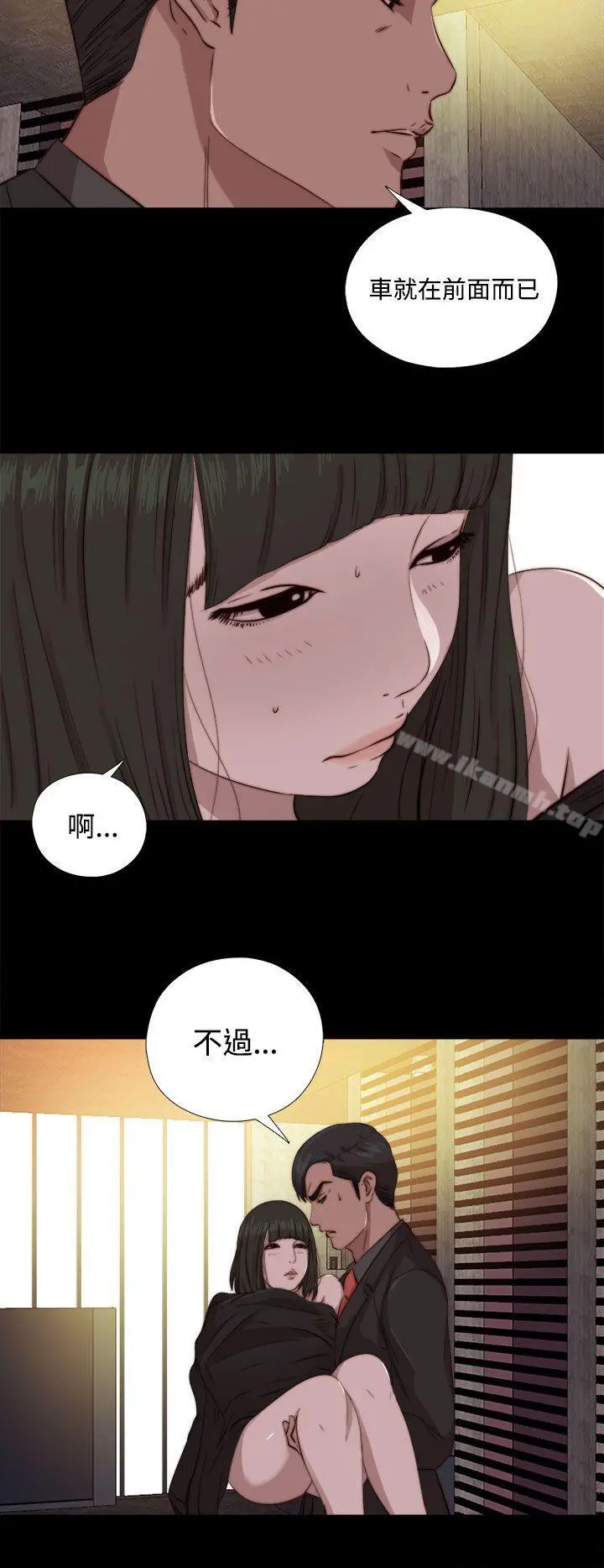 我的大叔