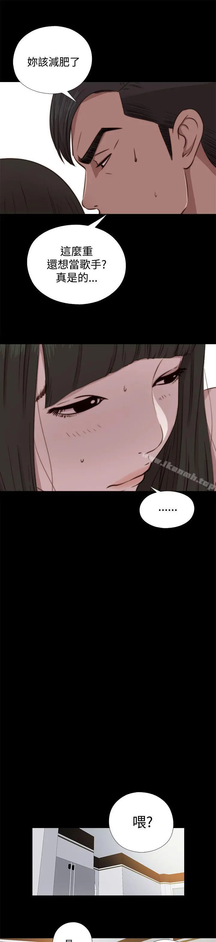 我的大叔