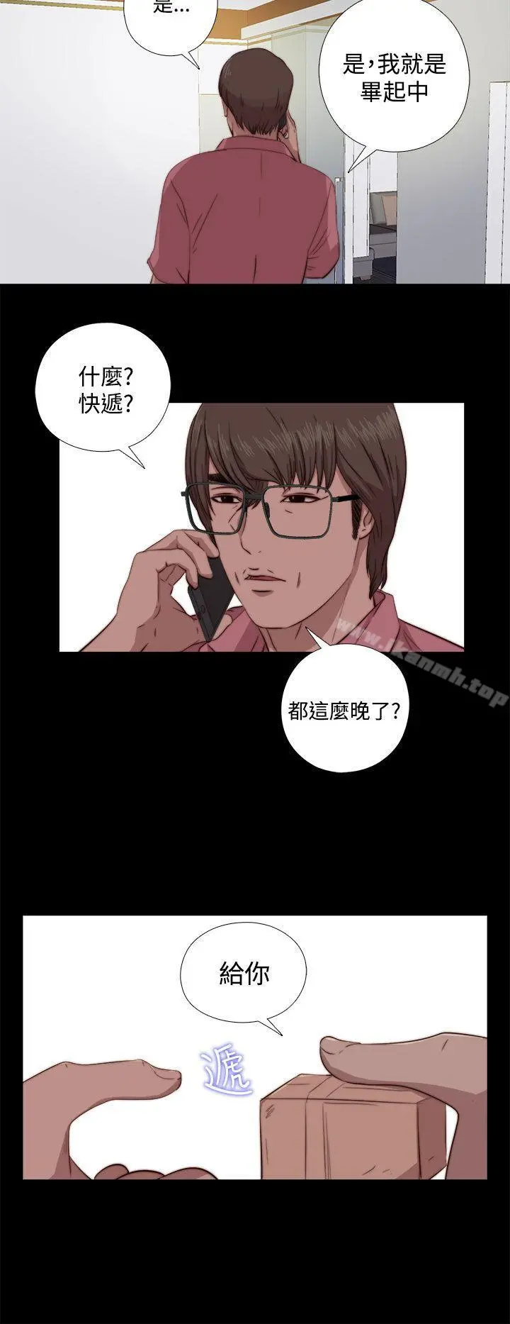 我的大叔