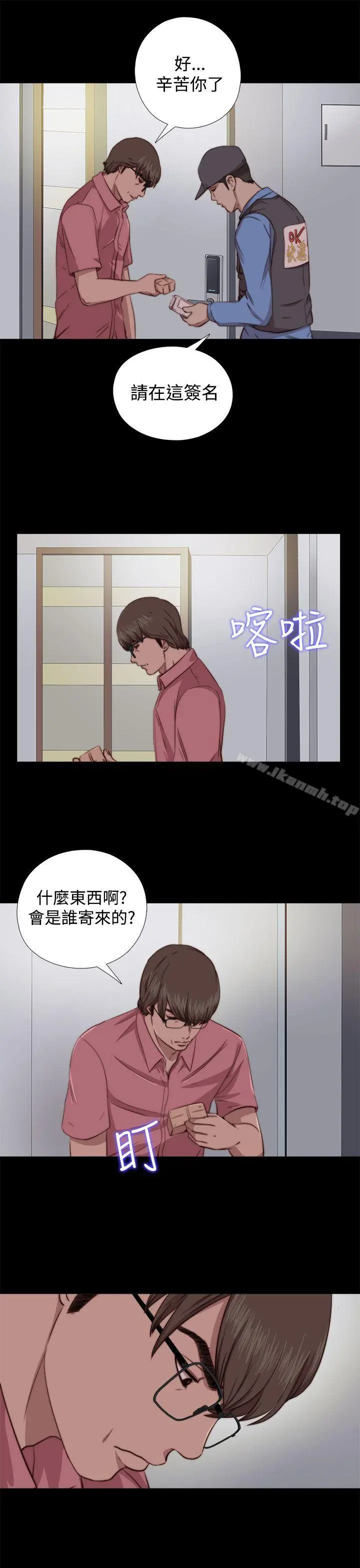 我的大叔