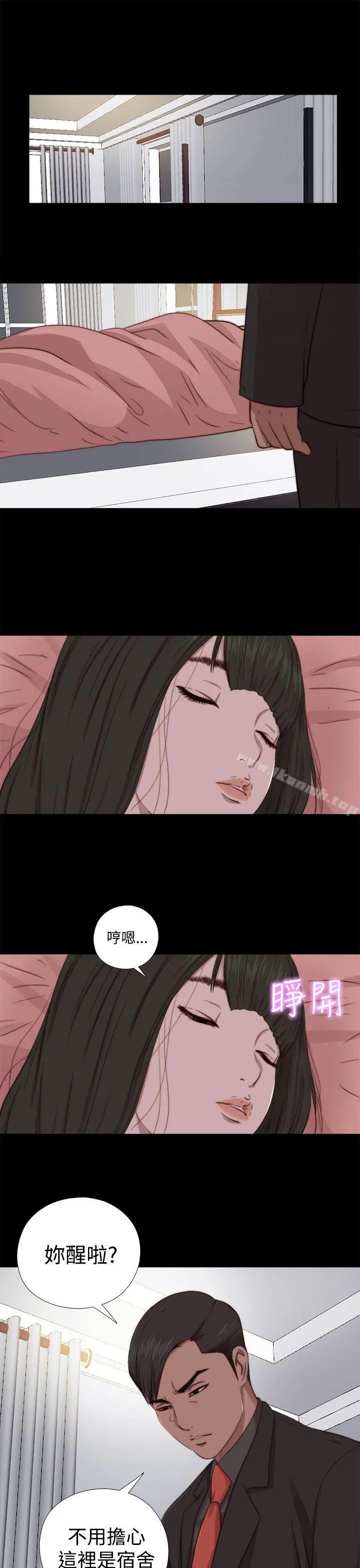 我的大叔