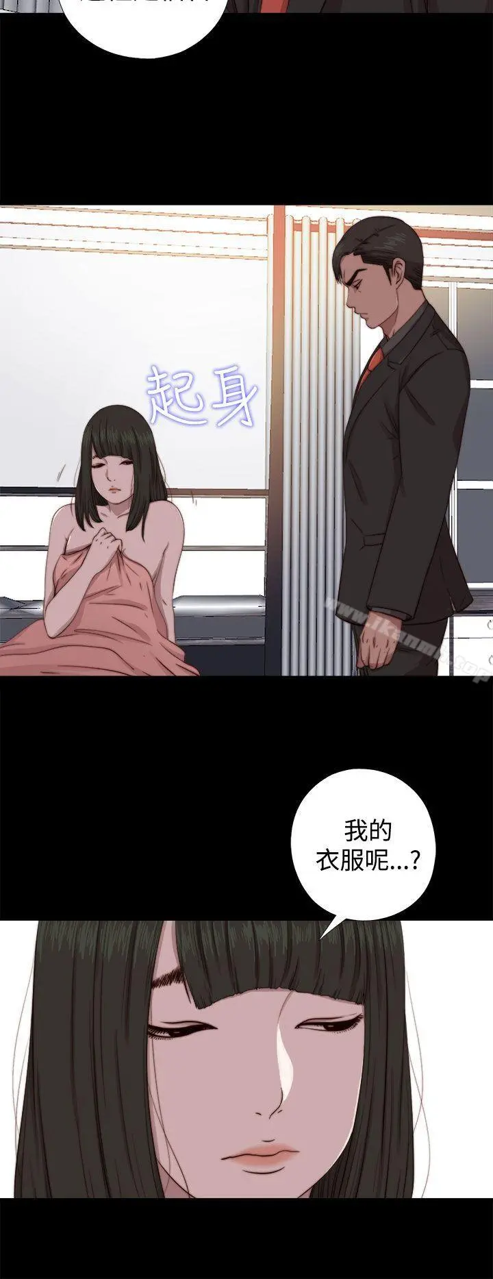 我的大叔