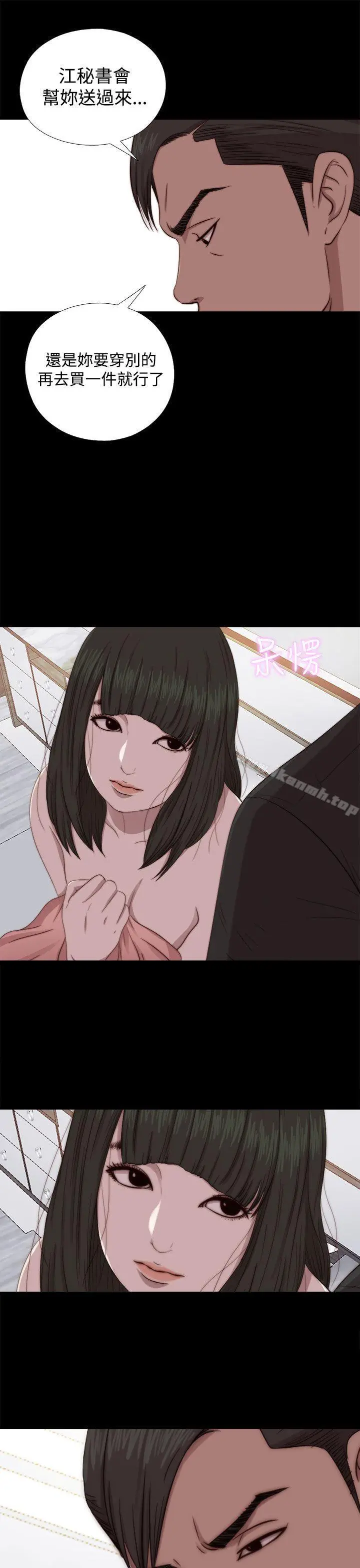 我的大叔