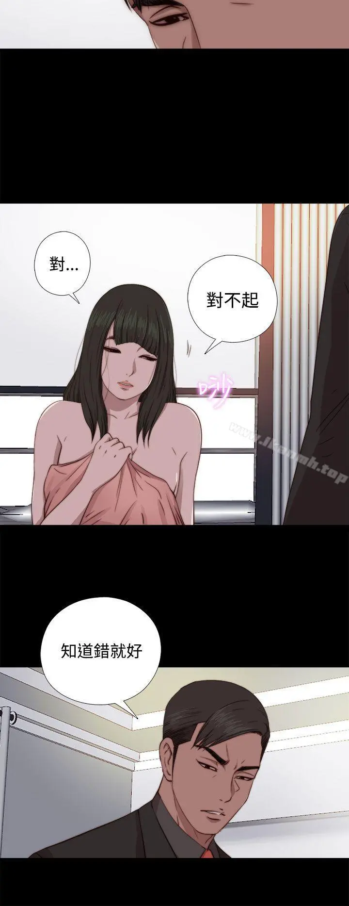我的大叔