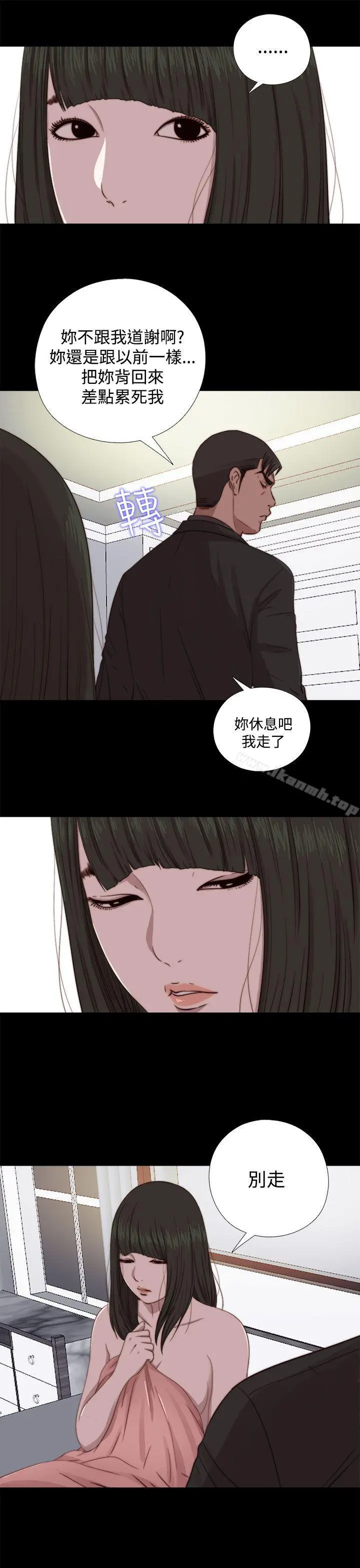 我的大叔
