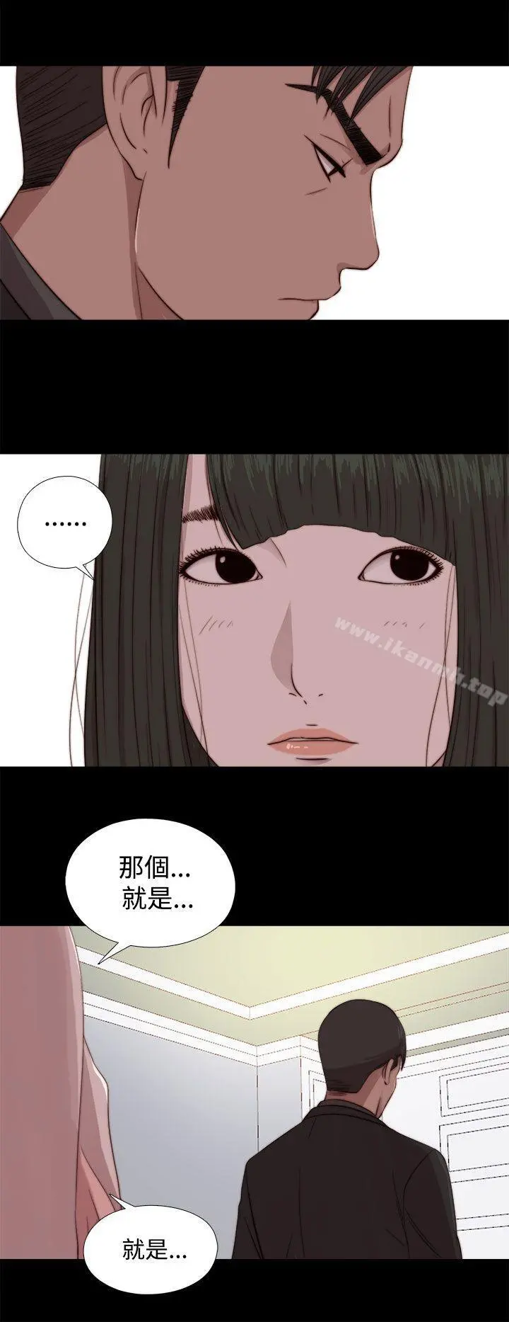 我的大叔