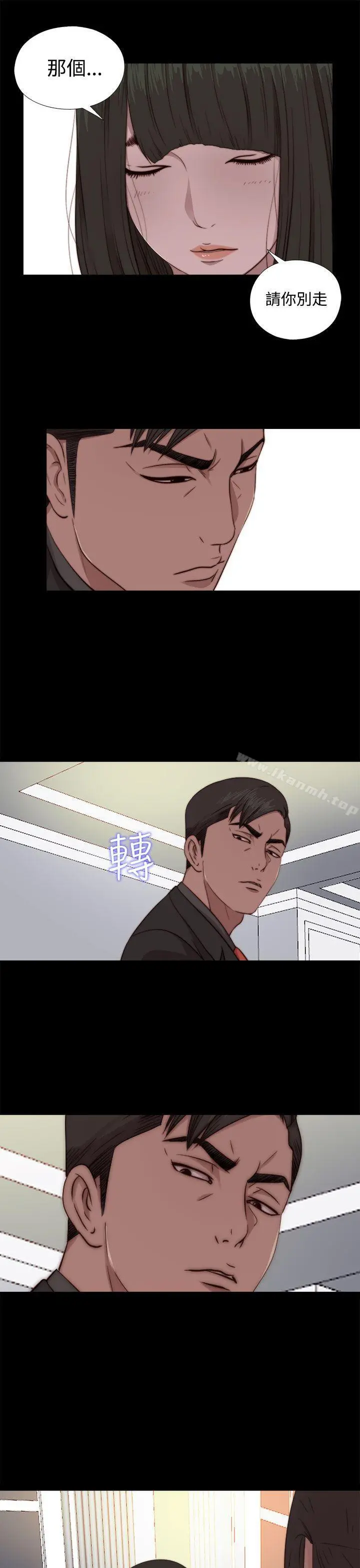 我的大叔