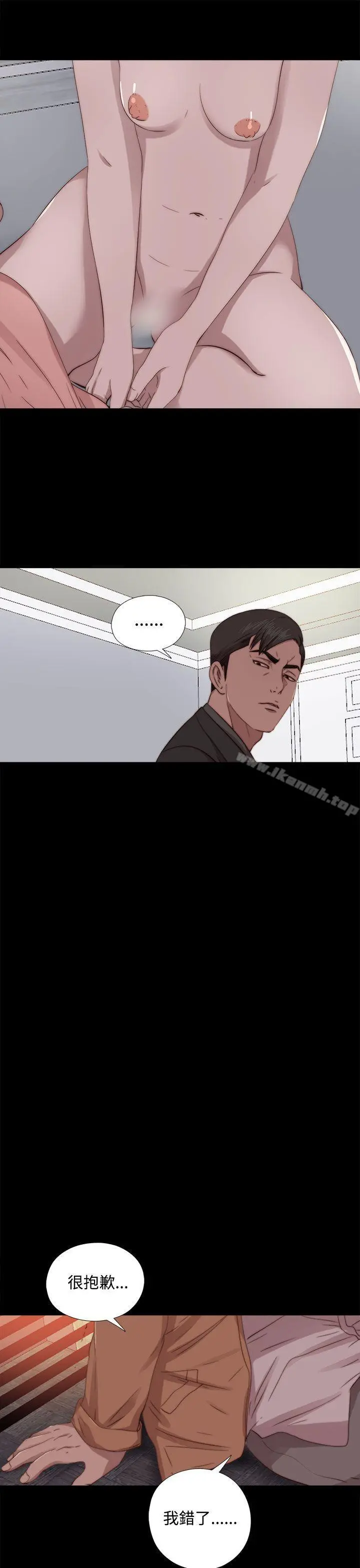 我的大叔