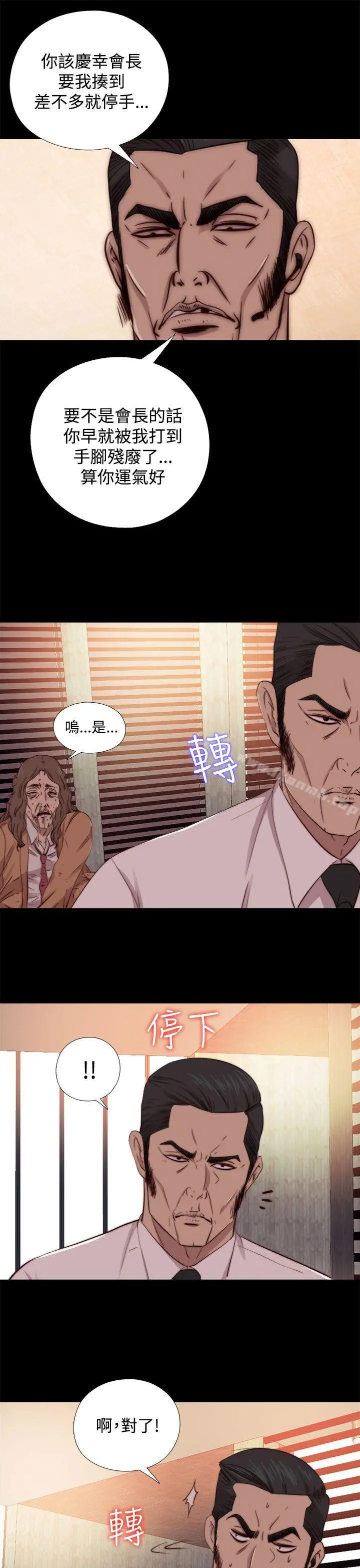 我的大叔