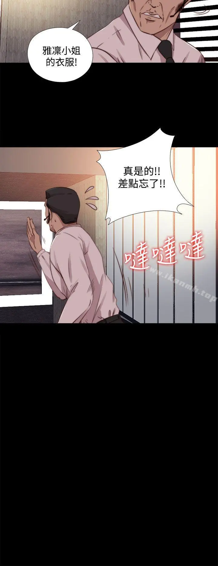 我的大叔