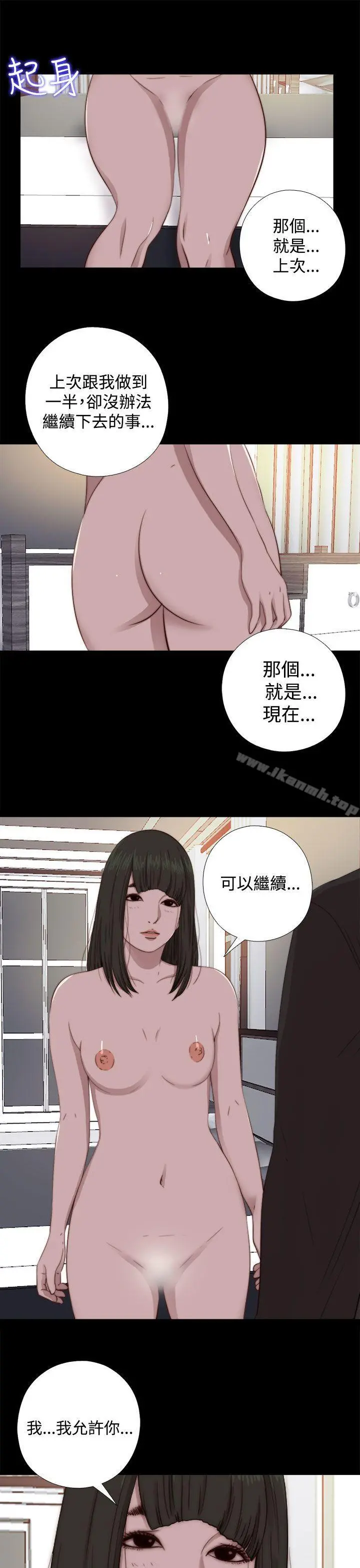 我的大叔