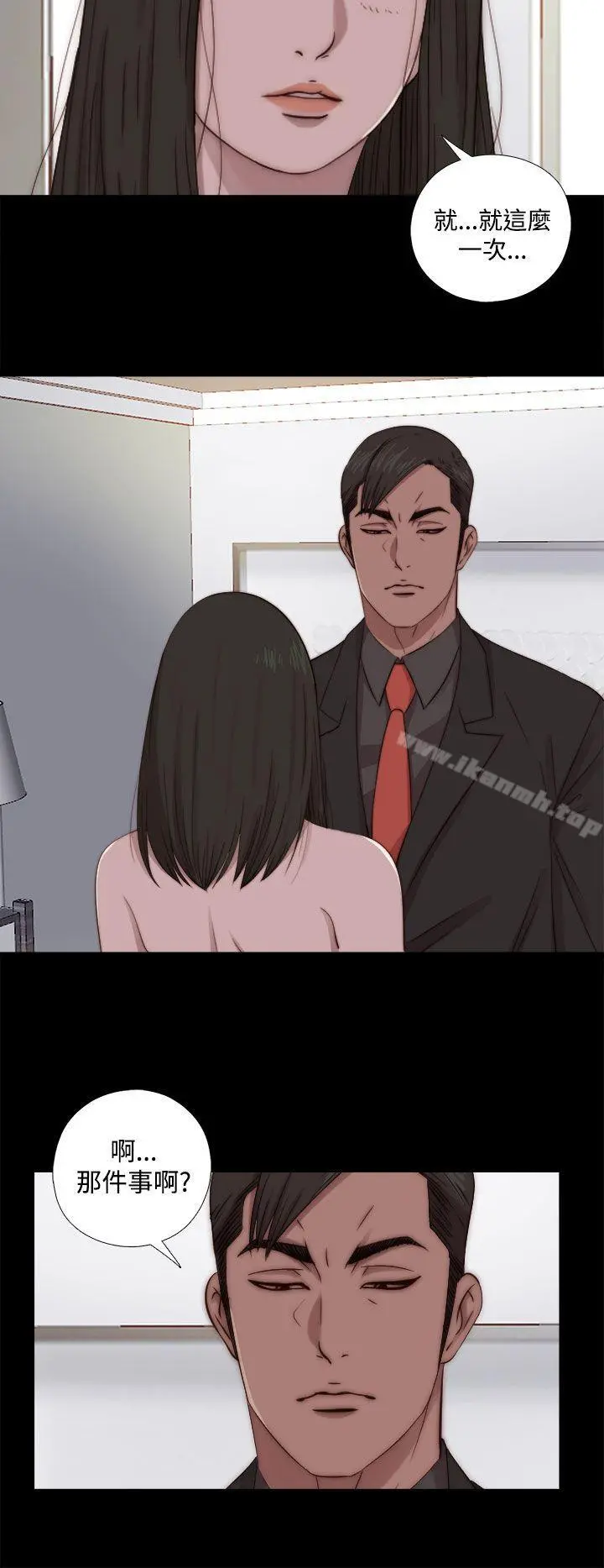 我的大叔