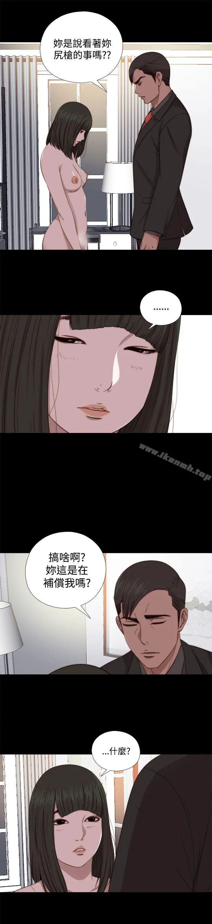我的大叔