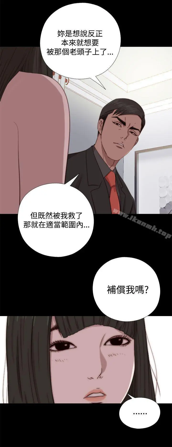 我的大叔